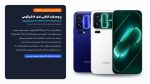 شیائومی 18 پرو و 18 پرو مکس با نمایشگر پشتی AI و دوربین ۲۰۰ لایکا رونمایی شدند – می بست