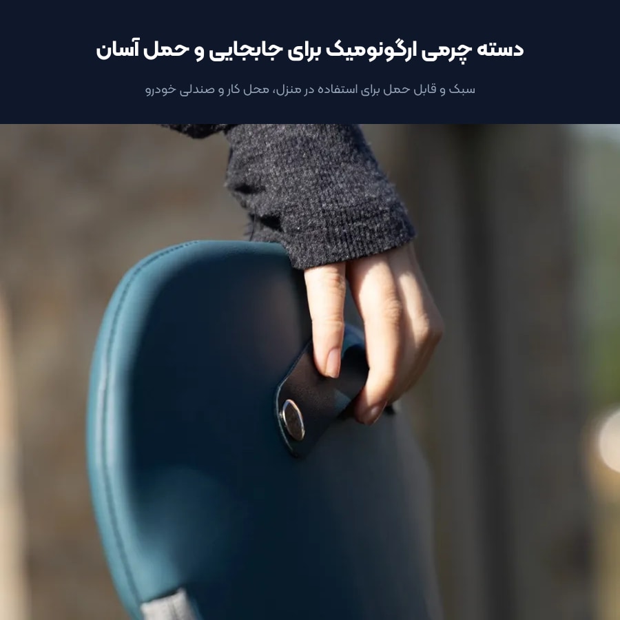 ماساژور کمر شیائومی بومیدی Bomidi مدل Massage Lumbar Support BM01 5 دسته چرمی ارگونومیک ماساژور کمر بومیدی
