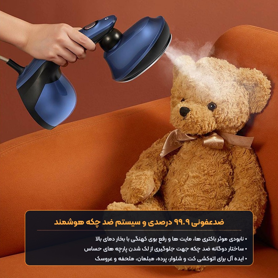 اتو بخار دستی و ایستاده شیائومی Deerma مدل HS300 5 ضدعفونی ۹۹.۹ درصدی و سیستم ضد چکه اتو بخار دستی درما