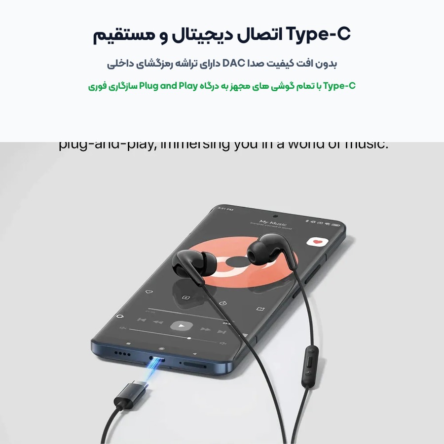 هندزفری باسیم تایپ سی شیائومی Xiaomi مدل Type-C Earphones HSEJ03JY 5 تراشه مبدل دیجیتال DAC هندزفری تایپ سی شیائومی
