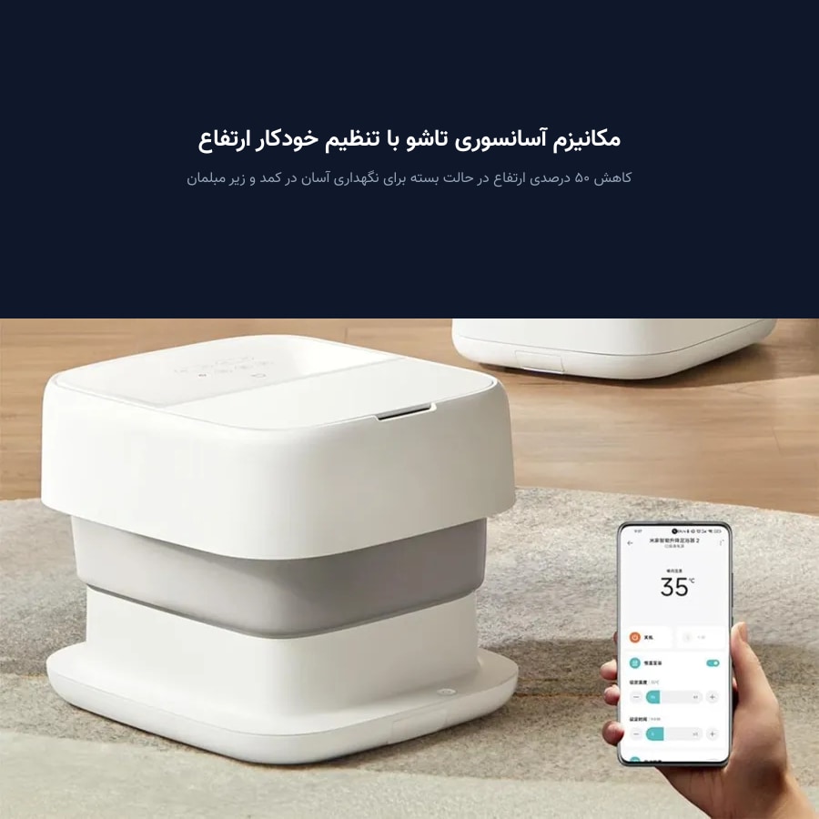 مکانیزم آسانسوری تاشو با تنظیم خودکار ارتفاع