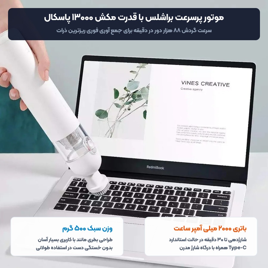 جاروبرقی همراه شارژی شیائومی Mijia مدل 120W SSXCQ01XY 4 موتور پرسرعت و مکش قدرتمند جاروبرقی همراه شیائومی