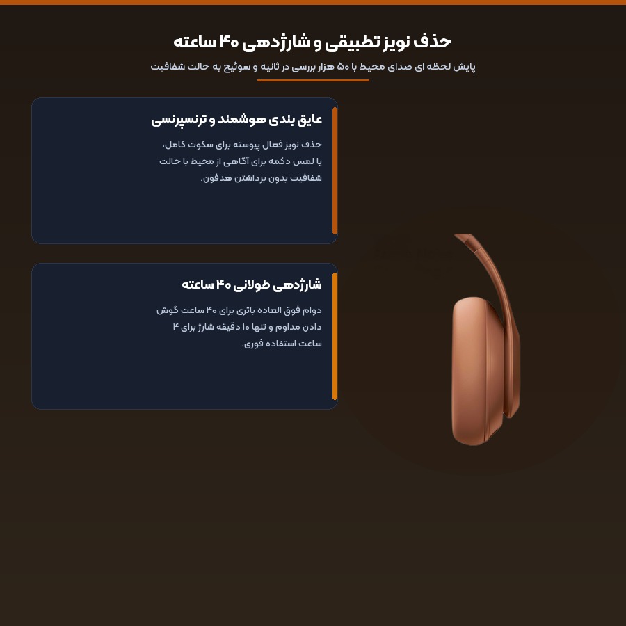 هدفون بلوتوثی بیتس Beats مدل Studio Pro x Kim 5 حذف نویز فعال و باتری ۴۰ ساعته در هدفون بلوتوثی بیتس