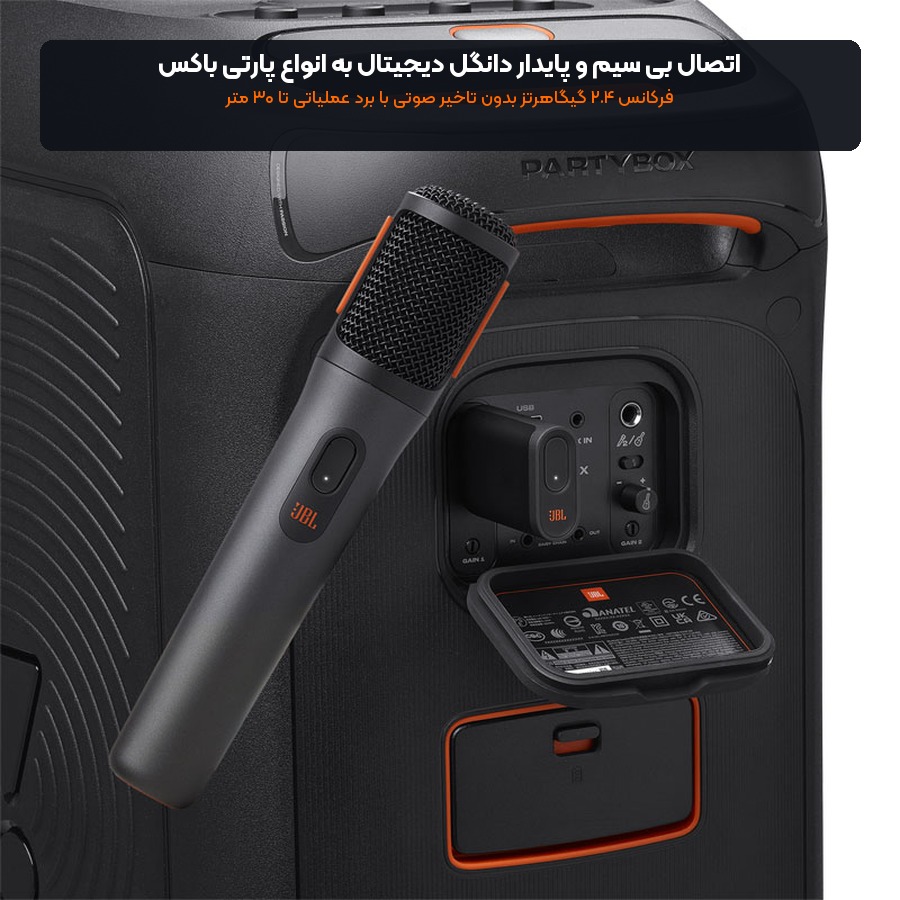 میکروفون بی سیم دو قلو جی بی ال JBL مدل PartyBox Wireless Mic 4 اتصال بی سیم پایدار دانگل دیجیتال ۲.۴ گیگاهرتز به اسپیکر پارتی باکس