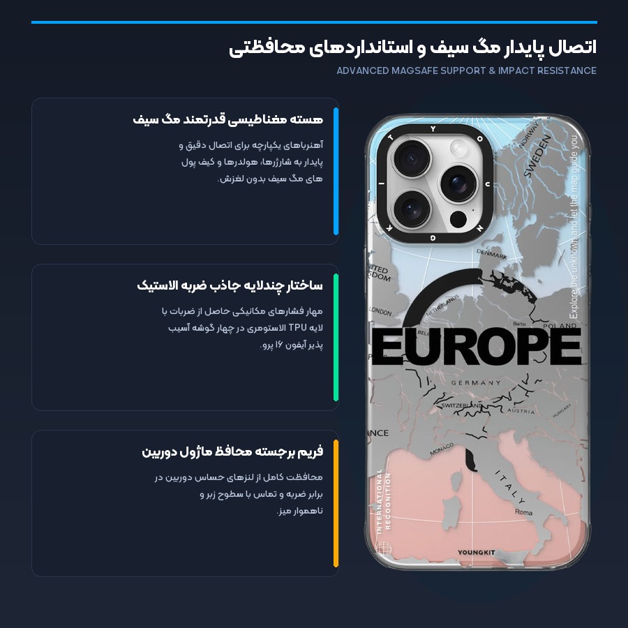 قاب محافظ مگ سیف آیفون ۱۶ پرو یانگ کیت YoungKit مدل Europe 4 پشتیبانی از شارژ مگ سیف و مقاومت سقوط قاب آیفون ۱۶ پرو یانگ کیت طرح اروپا